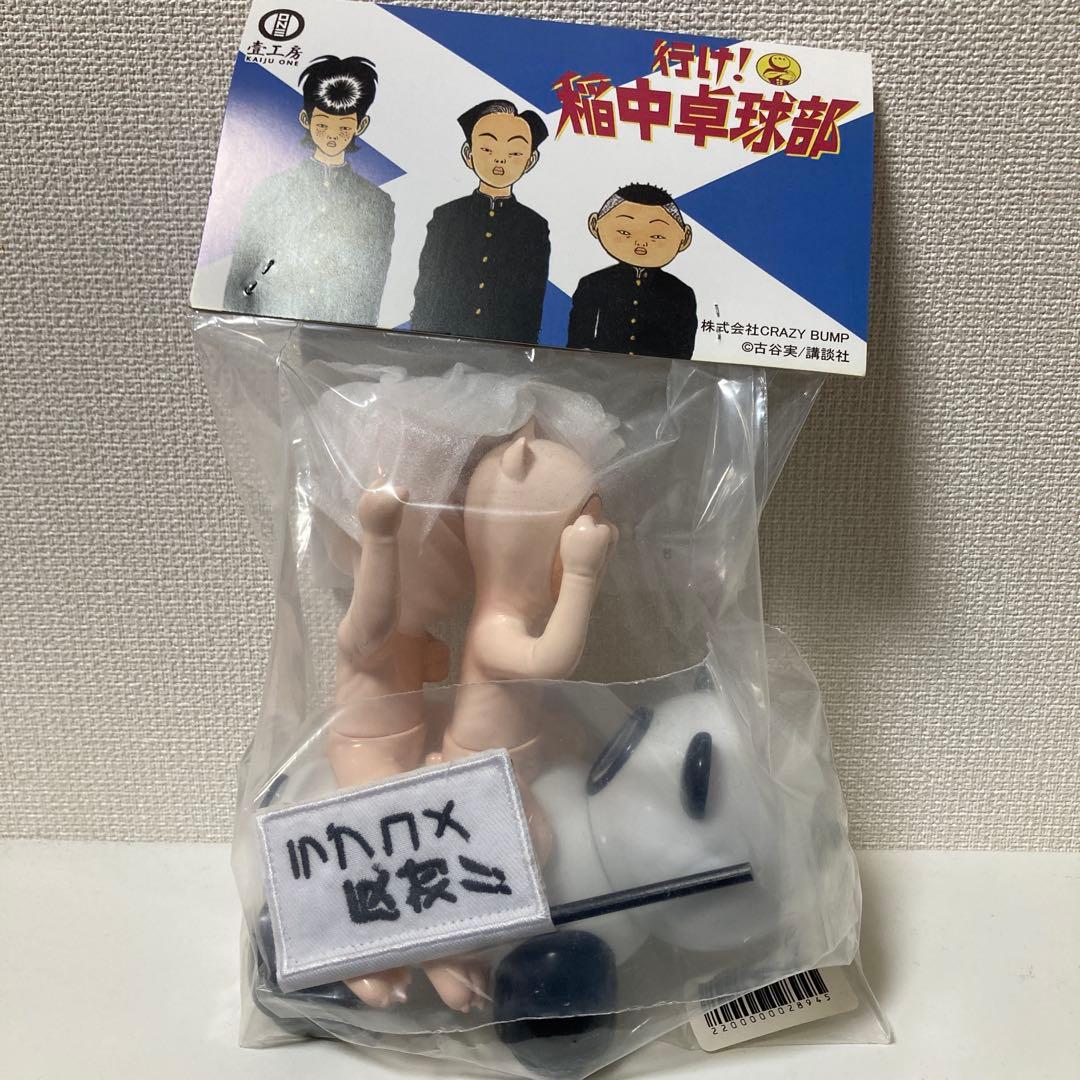 ソフビ Kaiju One パンダカー 稲中卓球部 前野 井沢 - メルカリ