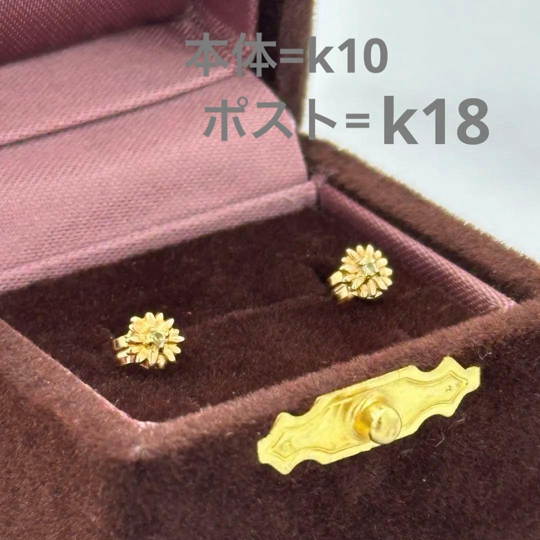 ete エテ ポストk18 ピアス フラワー デイジー ゴールド ストーン付