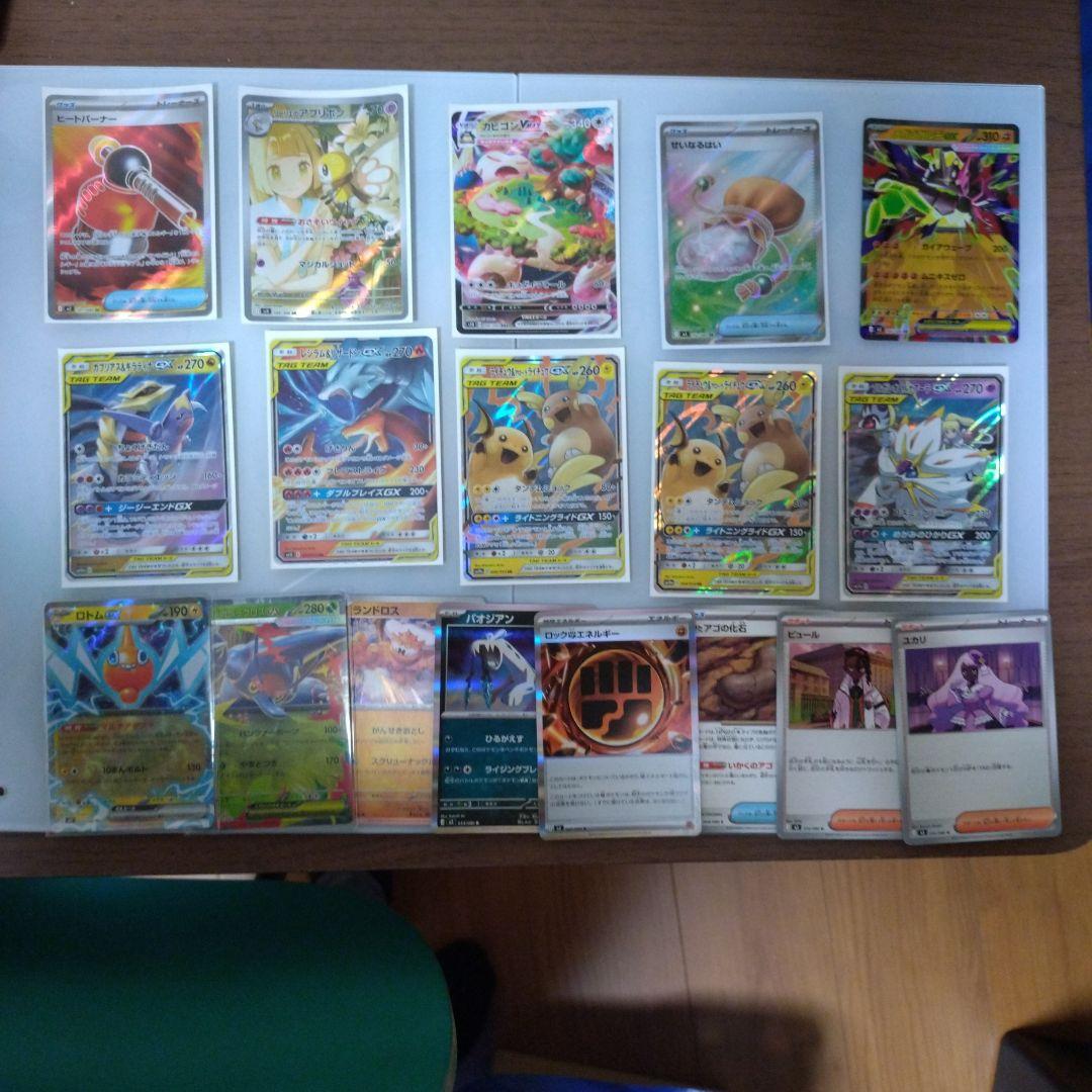 ポケモンカード　タッグチームまとめ売り+ポケパットsr　他おまけ付き ポケカ タッグチーム GX SR まとめ売り 9枚 - メルカリ