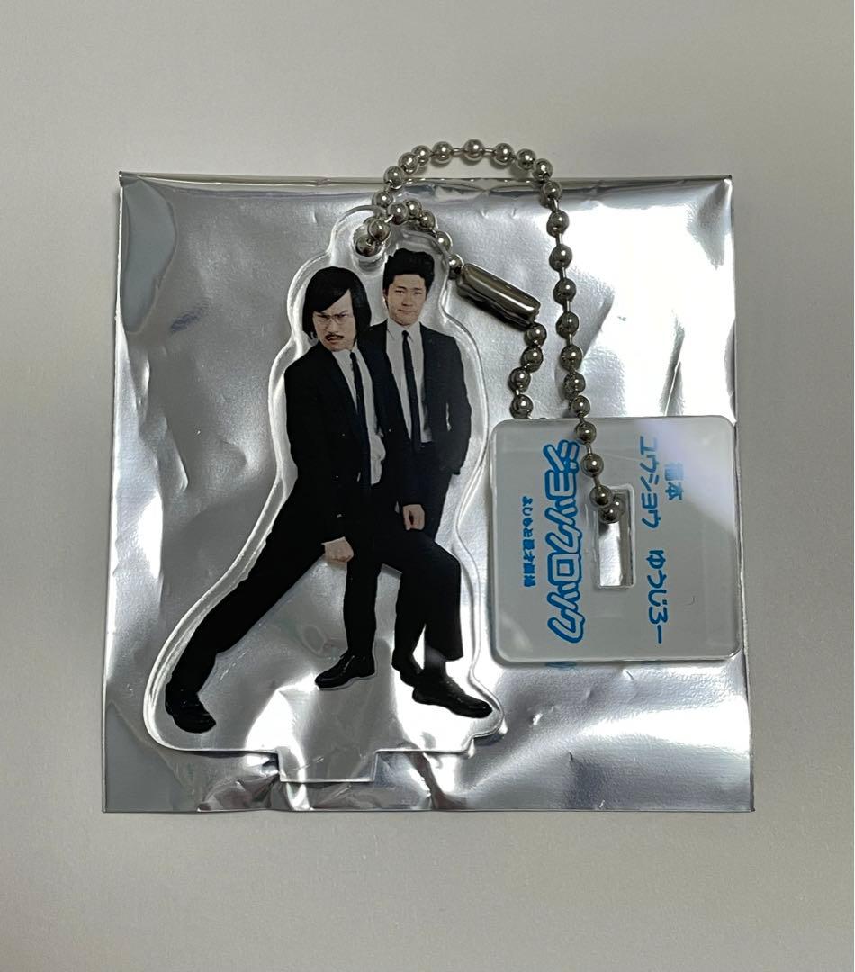 ジョックロック マンゲキ キーホルダー - メルカリ