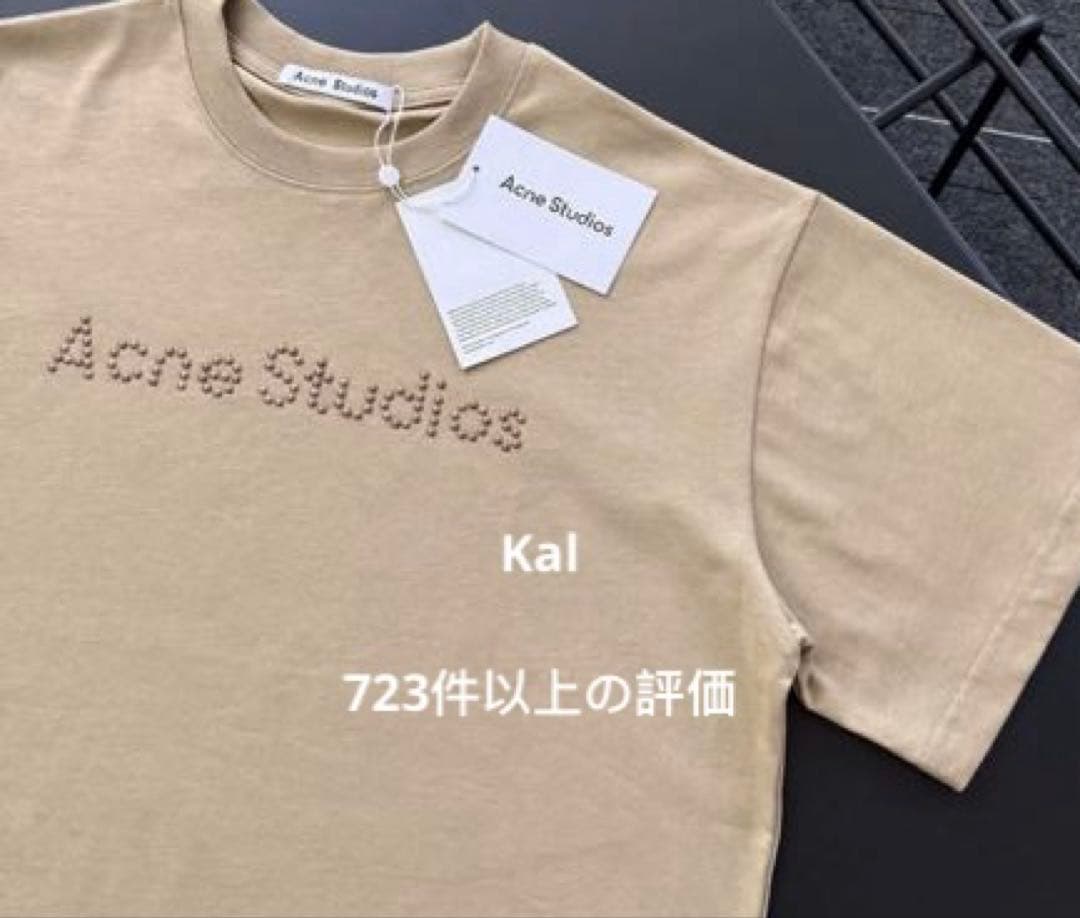 Acne Studios リベットレター Tシャツ カーキ - メルカリ