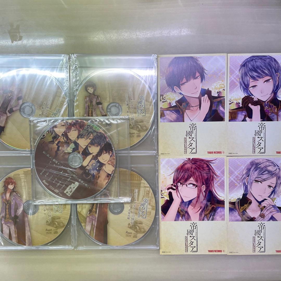 日本盤 ザ・ビートルズ アンソロジー・コレクション 8CDボックス+特典