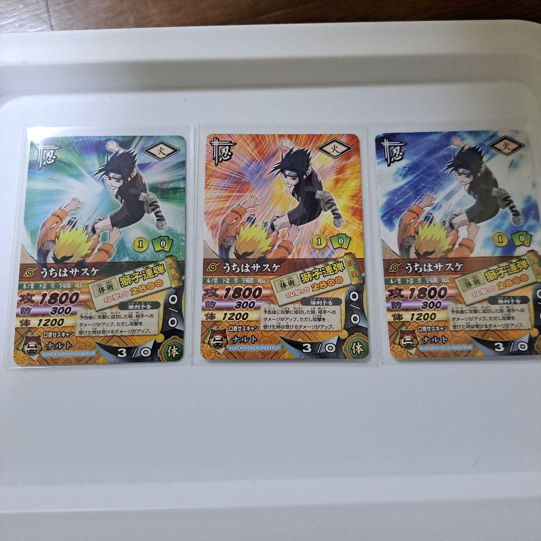 NARUTO ナルティメットカードバトル うちはサスケ 獅子連弾 - メルカリ