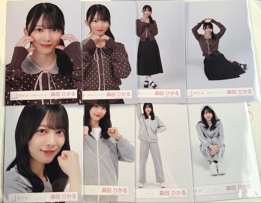 櫻坂46 森田ひかる 生写真 バレンタインコーデ ジャージ コンプセット 櫻坂46 森田ひかる 生写真 バレンタインコーデ ジャージ コンプセット