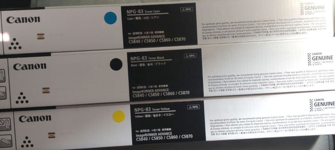 Canon NPG-83 トナーカートリッジ 3色セット Canon NPG-83 トナー 純正：日本最大級のトナー・インク専門店【トナー