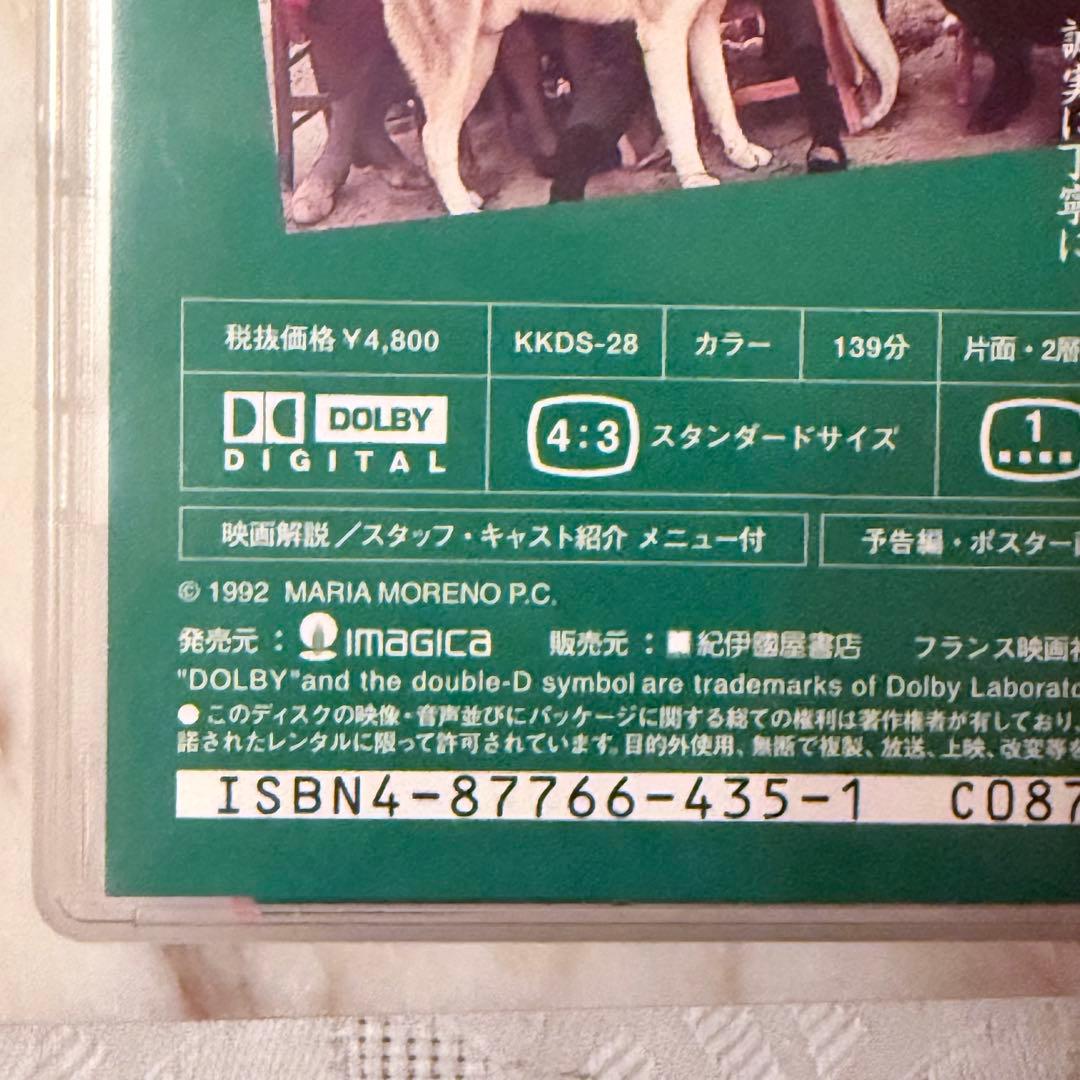 p*e様 雪解特価‼️幻の傑作‼️「マルメロの陽光('92スペイン