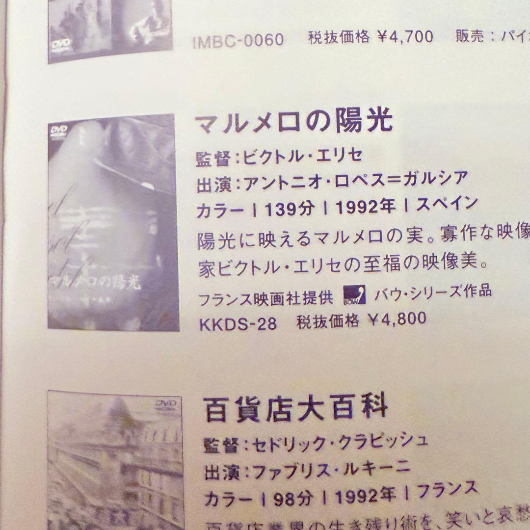 p*e様 雪解特価‼️幻の傑作‼️「マルメロの陽光('92スペイン