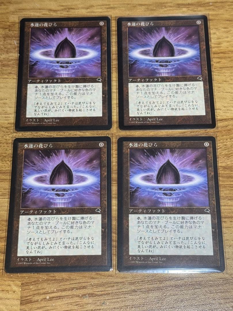 水蓮の花びら 日本語 4枚セット EX]水蓮の花びら/Lotus Petal《日本語》【TMP】