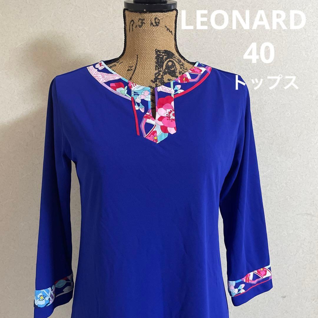 美品 LEONARD 花柄 フラワー 七分袖 トップス ブルー系 チュニック