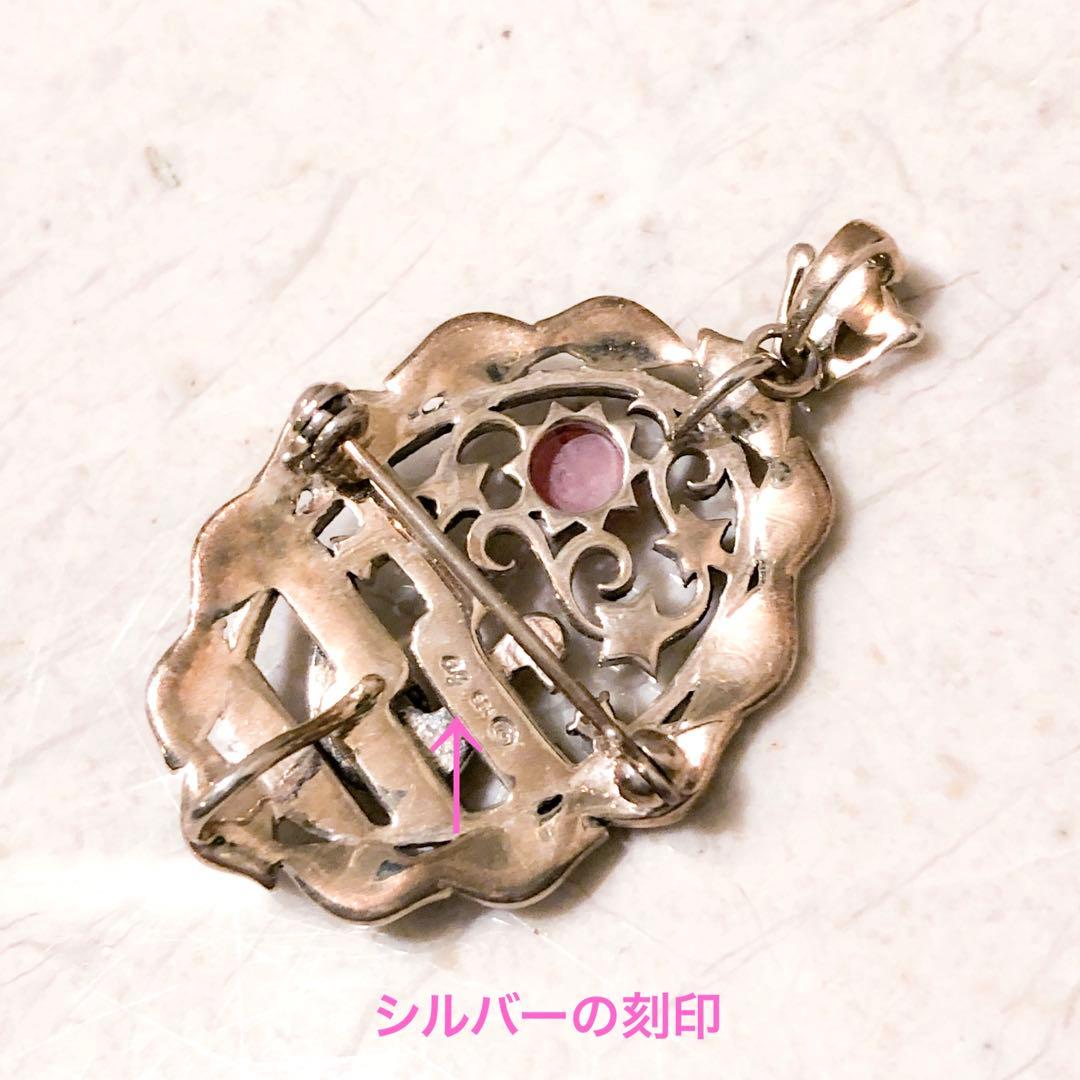 ROKUZAN 2way コーラルスワン￼ ペンダントトップ - メルカリ