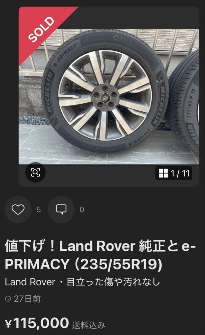 Yu the woodpeckerさま専用 Land Roverホイールタイヤ Yu the woodpeckerさま専用 Land Roverホイールタイヤ Yu the