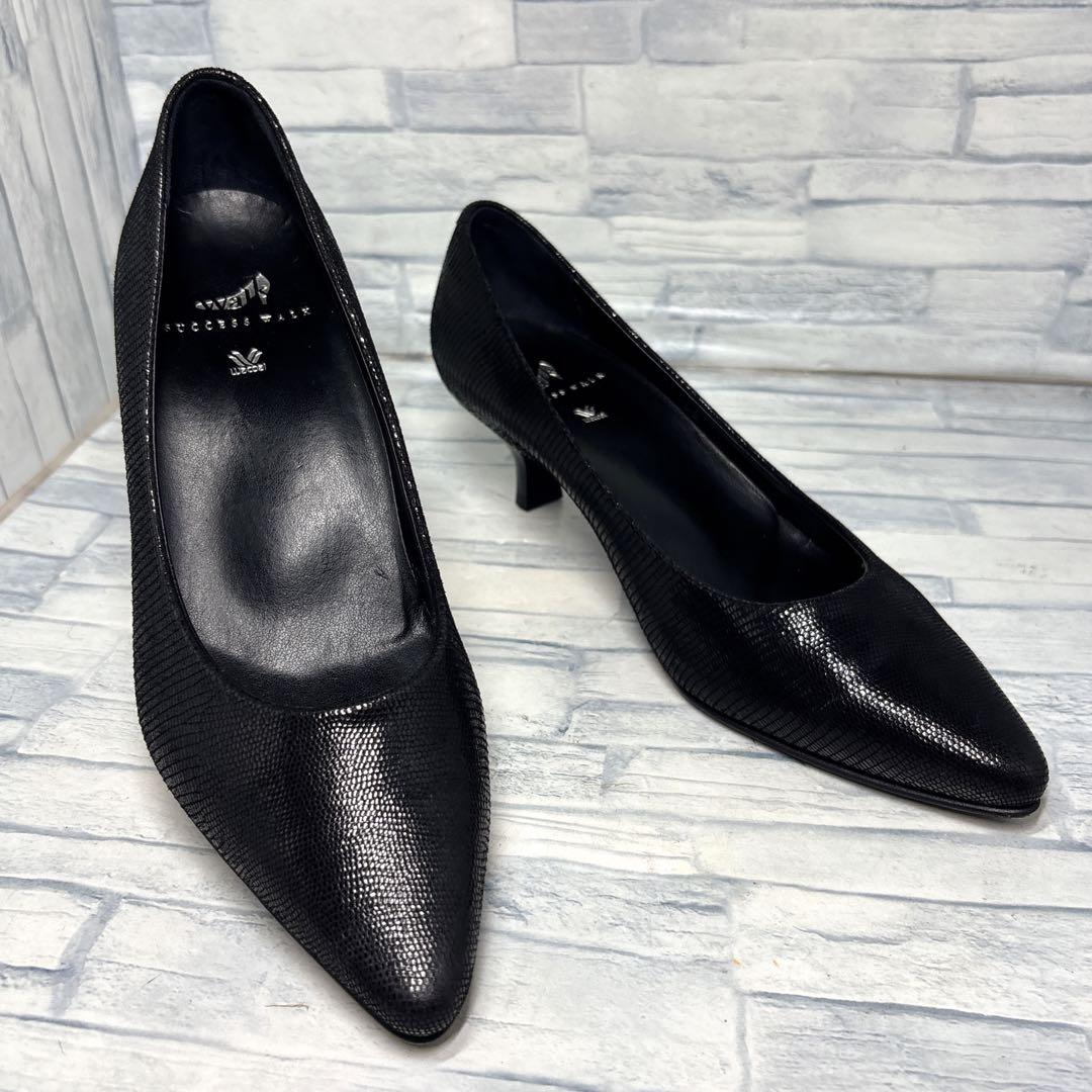 ✨美品✨ワコール サクセスウォーク パンプス リザード柄 ブラック 22.5cm