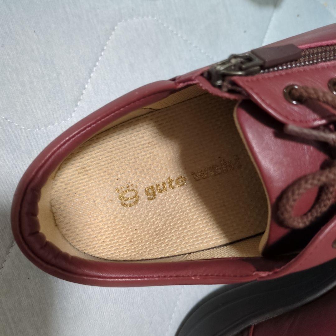 gutewahl グーテヴァール MINT 23.5cm ボルドー