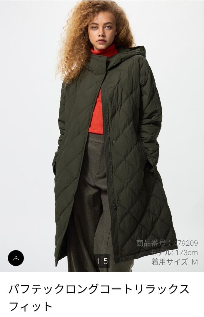 ユニクロ パフテックロングコート リラックスフィット オリーブ М