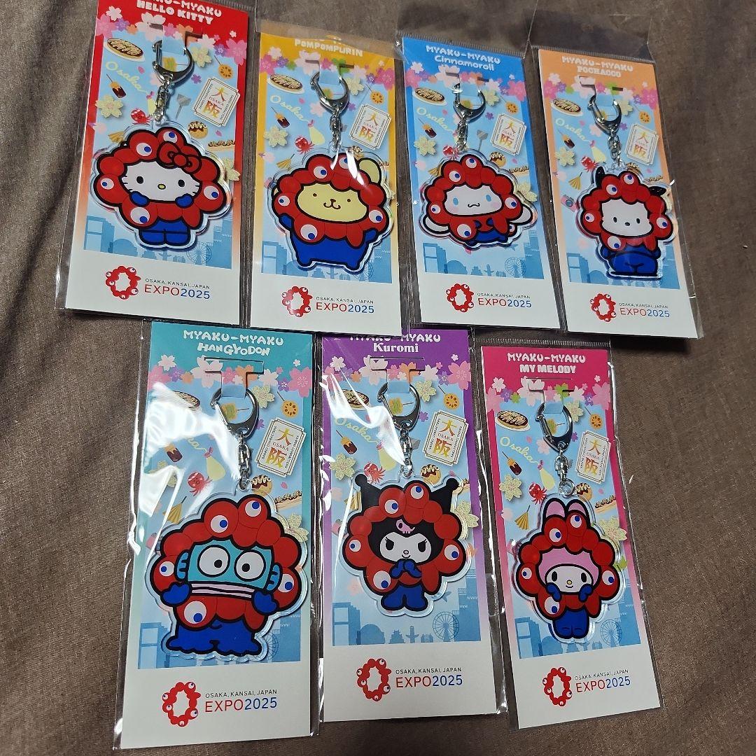 ミャクミャク&サンリオなりきりEXPO【7種セット】アクリルキーホルダー