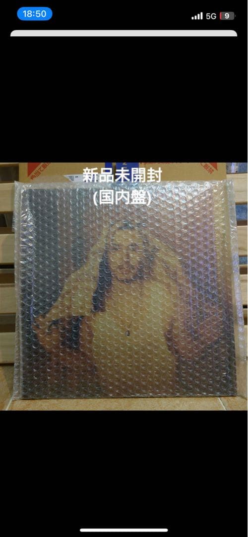 藤井風　 Prema アナログ レコード 国内盤　シリアルナンバー入り 藤井風 Prema 国内盤 アナログレコード プレマ シリアルナンバー