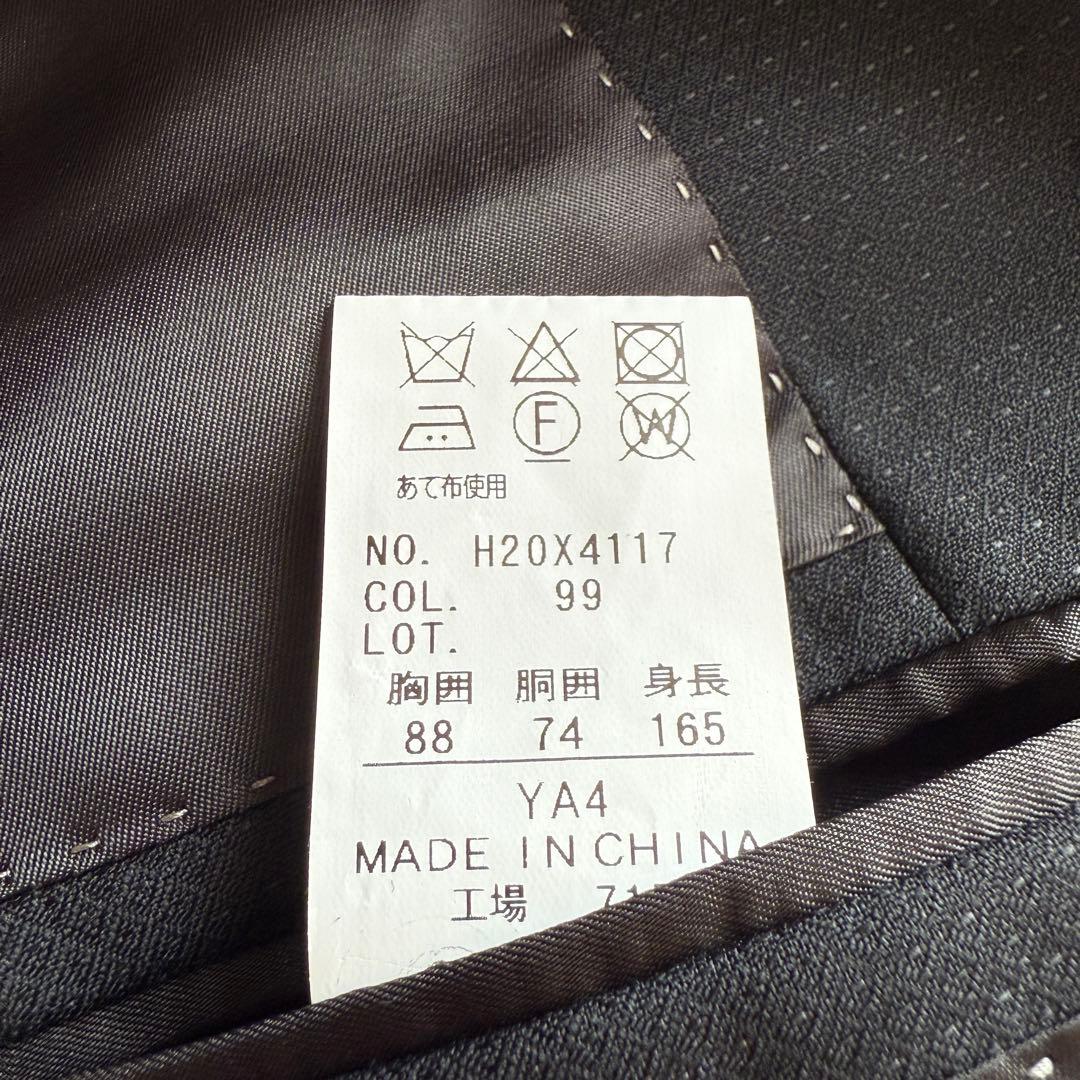 新品未使用　カノニコ PERSON'S スーツ 高級生地　セットアップ　2B