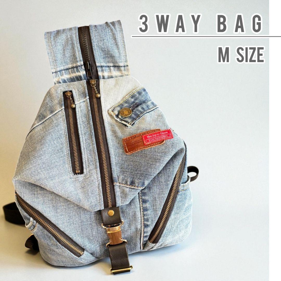 3way bag／デニムリメイク ☆デニムリメイク☆3wayショルダーバッグ❥ハンドメイド❥ リュック