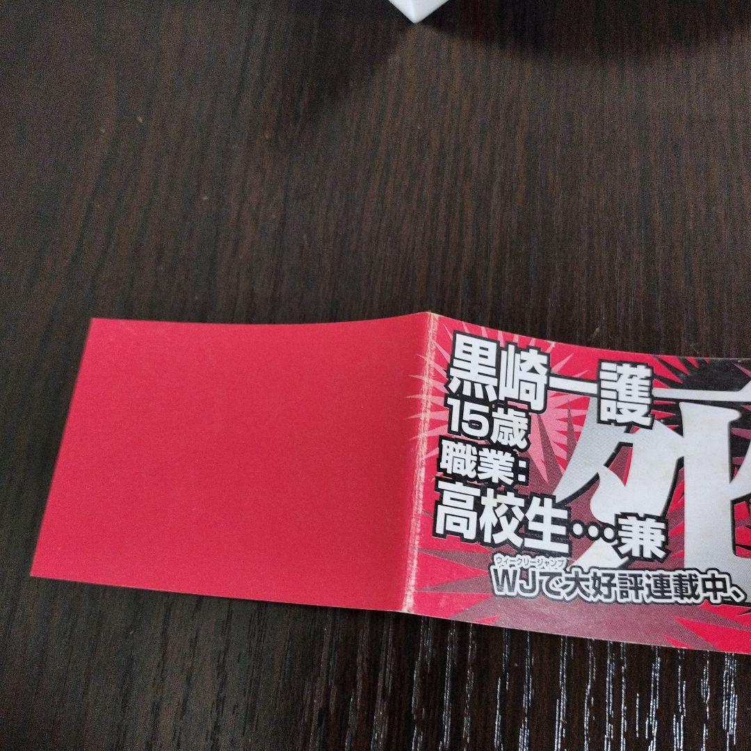 BLEACH ブリーチ 1巻 初版 帯、集英社のコミックス・ニュース付き