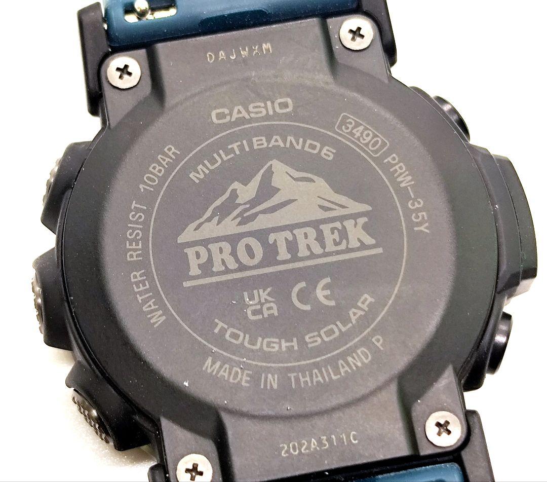 CASIO プロトレックClimber Line PRW-35Y-3JF中古品