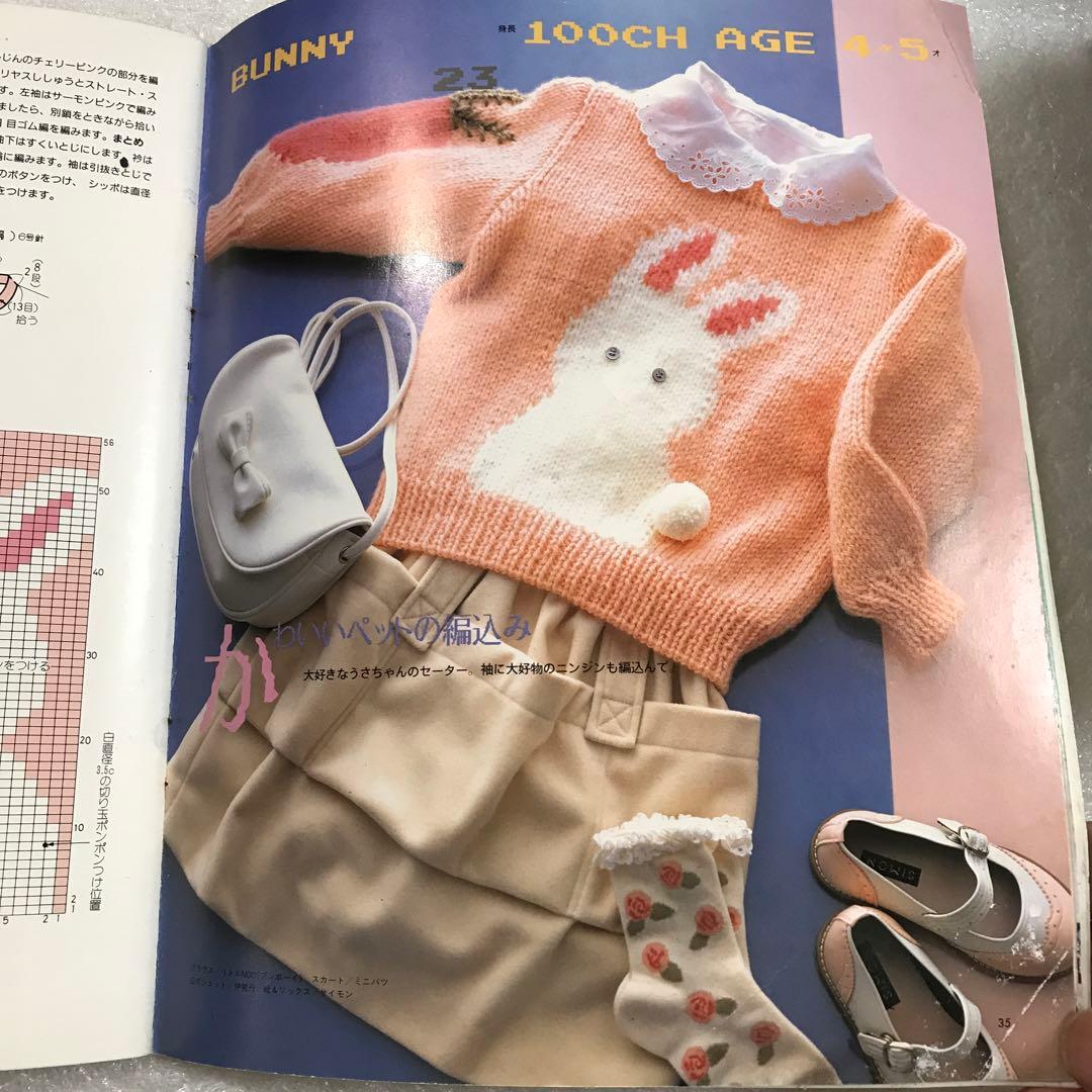 スーパーマリオブラザーズのセーター カーディガン 棒針編み 子供