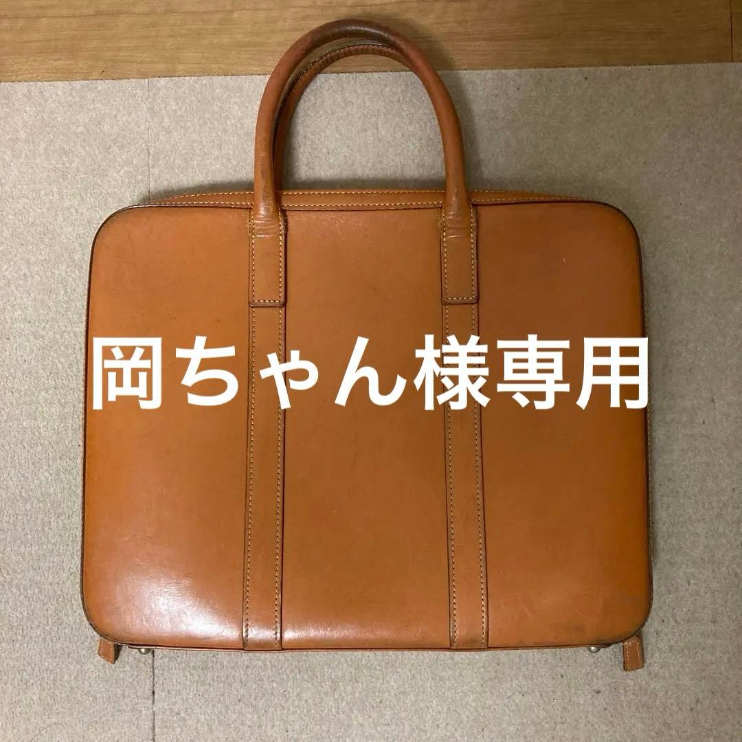土屋鞄製造所ツチヤカバンコンフィオ ヌメ革 BOXブリーフビジネスバッグ