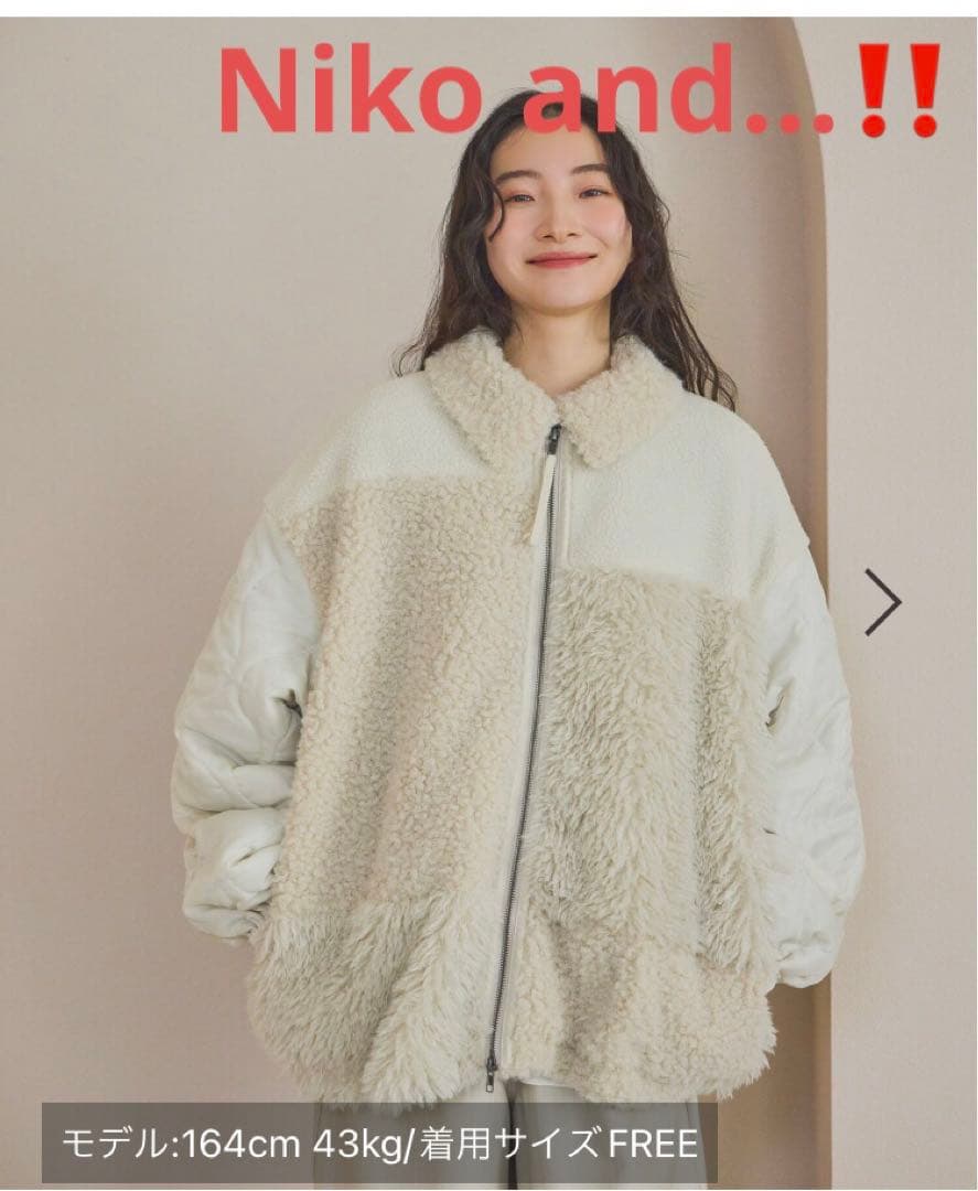 Niko and…‼️今期新作❗️パッチワークボアブルゾン！ アイボリー