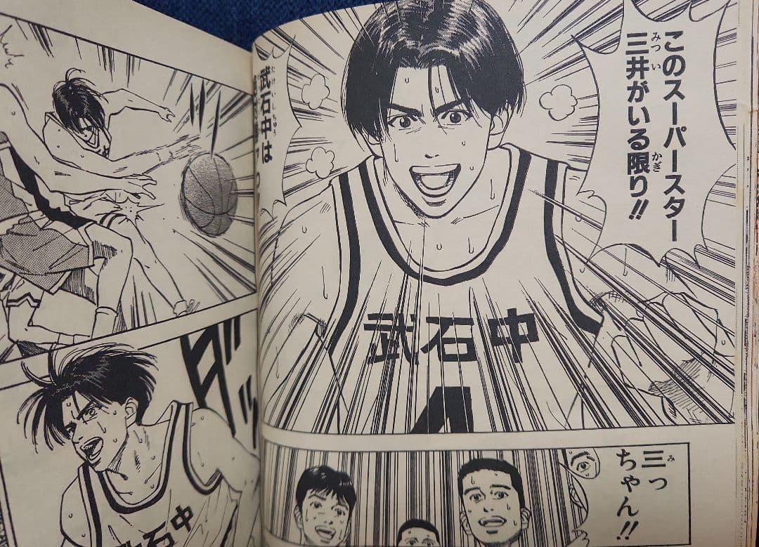 週刊少年ジャンプ 1992年 No.8 8号（2月10日号）表紙ドラゴンボール