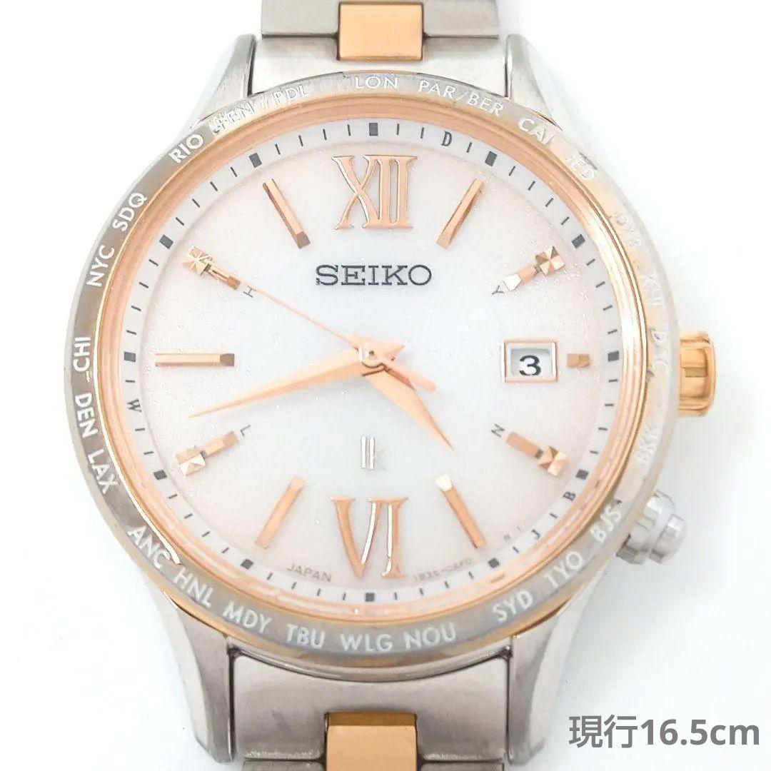 現行16.5㎝】セイコー ルキア SSVV036 電波ソーラー ピンクゴールド