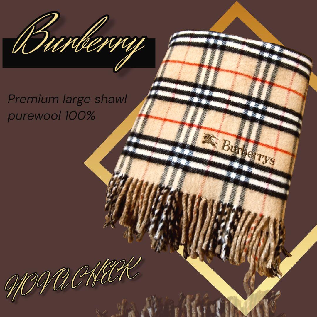 極美品 BURBERRY ノバチェック ストール 大判 バーバリー ブランケット