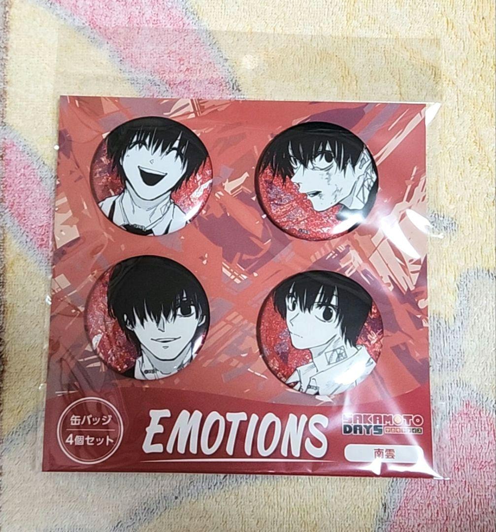サカモトデイズ 南雲 EMOTIONS 缶バッジ - メルカリ