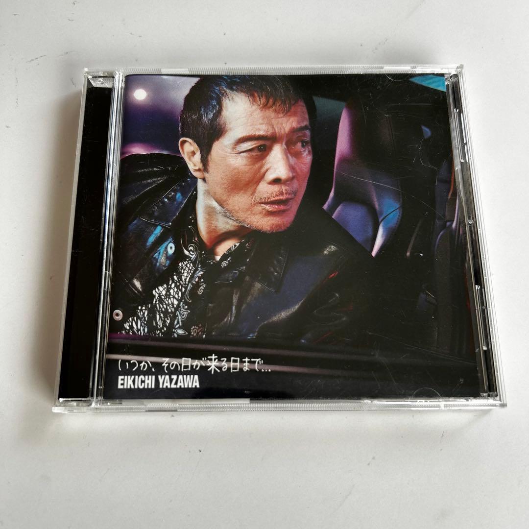 帯付き 美品 CD 矢沢永吉 / いつか、その日が来る日まで - メルカリ