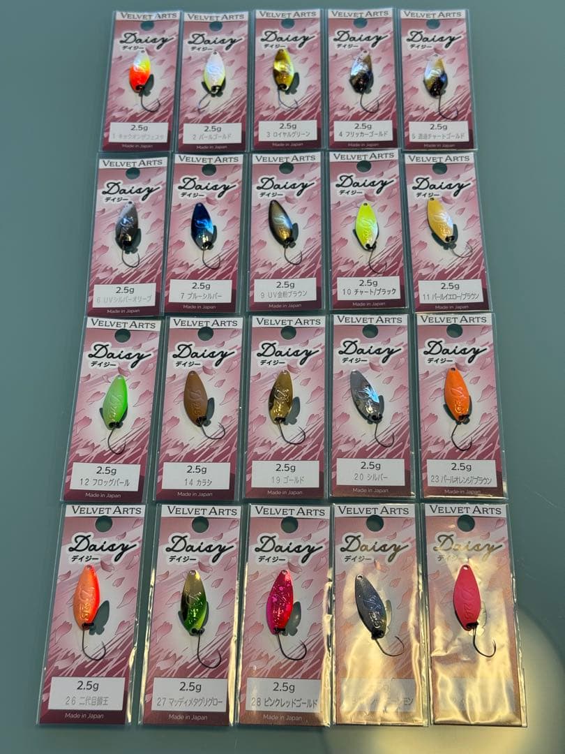 ベルベットアーツ デイジー 2.5g 20色セット