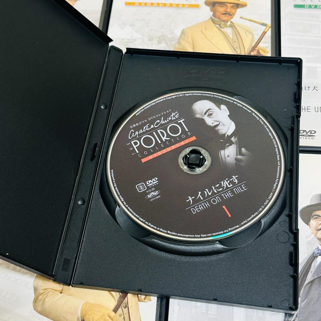 名探偵ポワロ DVDコレクション 全65巻 セット - メルカリ