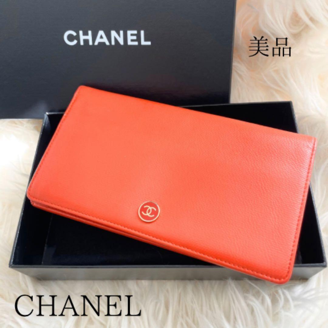 美品】CHANEL 財布 ココマーク ココボタン 二つ折り オレンジ シャネル