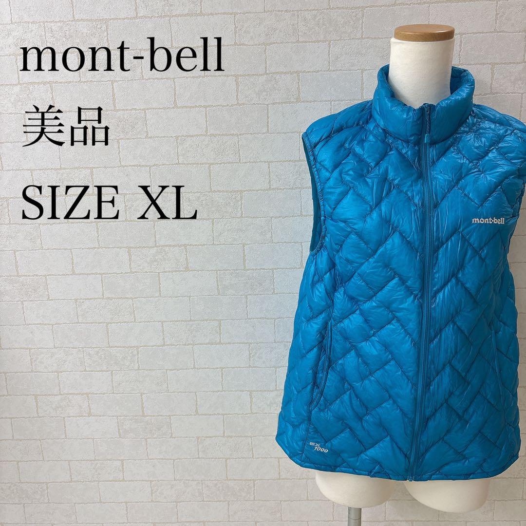 たんかん モンベル EX7000 ダウンベスト ターコイズブルー 美品 US プラズマ1000 ダウンベスト Men's｜モンベル