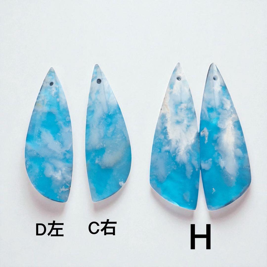お取り置き9/8（月）　じばにゃん　2点（D左＆C右、H）
