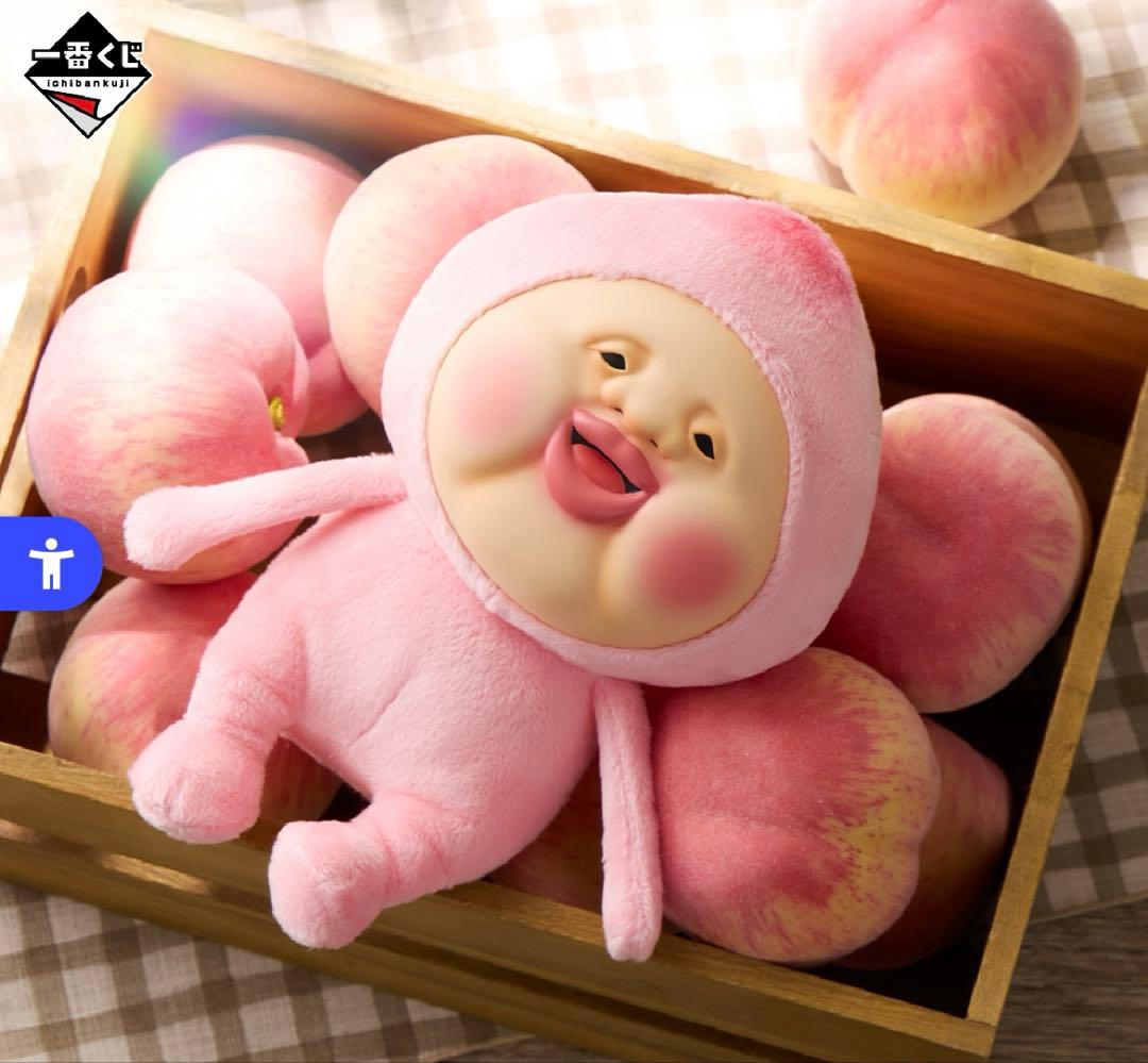 こびとづかん　カクレモモジリ　　一番くじ 一番くじ こびとづかん｜一番くじ倶楽部｜BANDAI SPIRITS公式 一番くじ