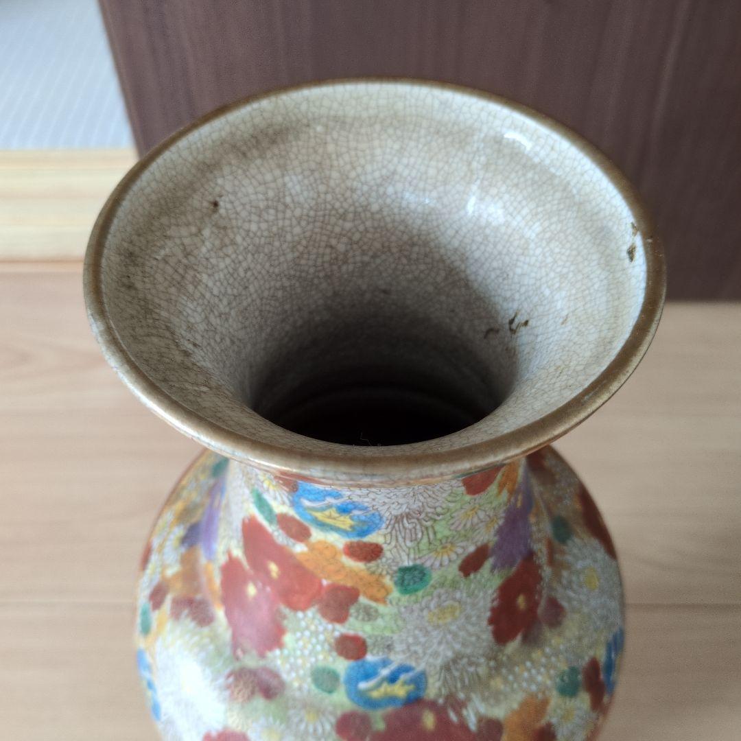 薩摩連山 多色陶器花瓶 山と樹木のデザイン