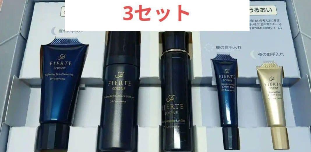 トライアルセット・サンプル t.a.n.k.o.2201