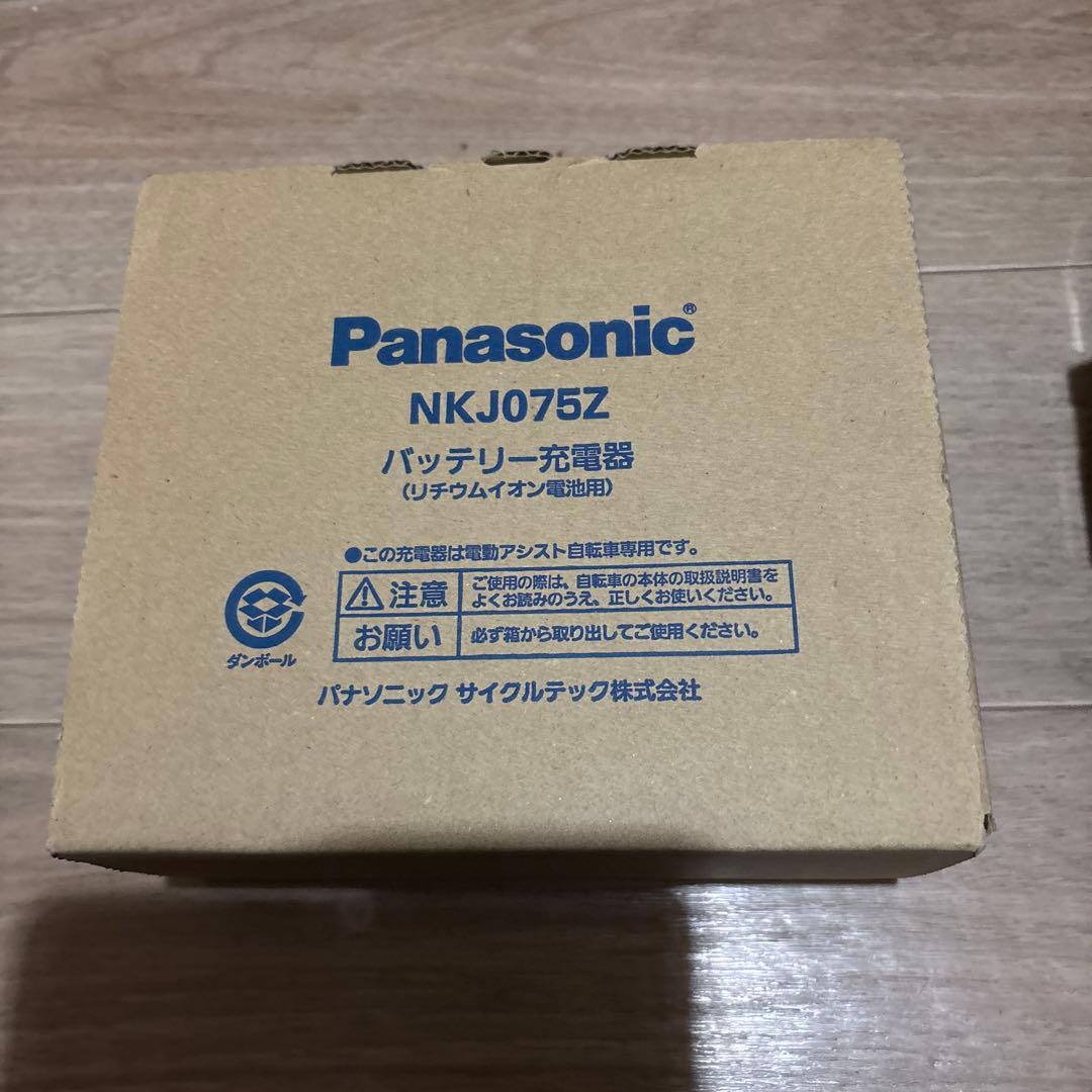 Panasonic NKJ075Z バッテリー充電器新品未使用品 新品未使用品☆Panasonic NKJ075Z バッテリー充電器 - メルカリ