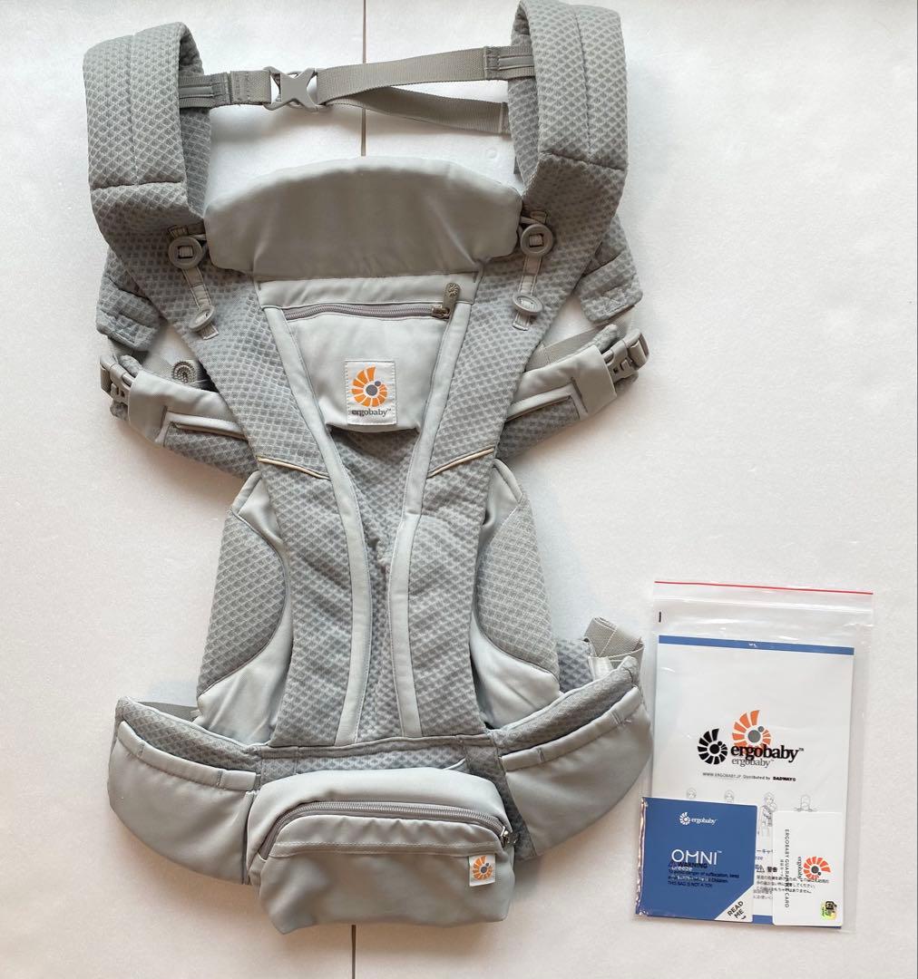エルゴベビー オムニブリーズ パールグレー ergobaby 正規品 OMNI Breeze / パールグレー | エルゴベビー オンラインストア