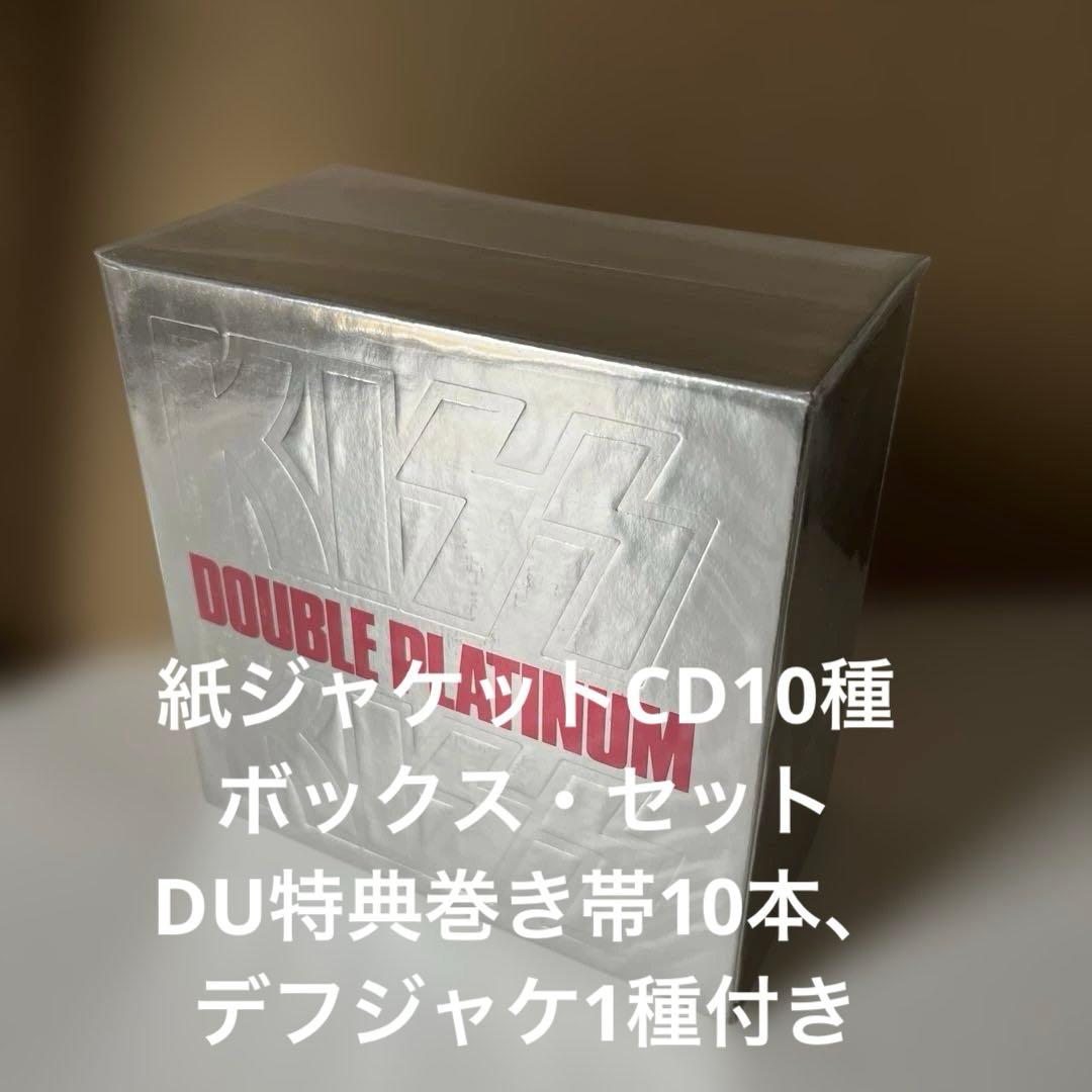 キッス/紙ジャケットCD10種ボックスセット＋DU特典巻き帯・デフジャケ1種 elecom_4953103171633