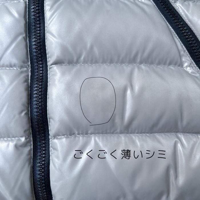 モンクレールのダウンコート ロングダウン 未使用 保管時の汚れ少々