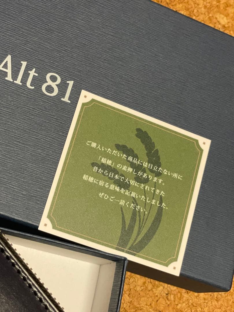 ◇3日間感謝価格◇Alt 81◇オルトハチジュウイチ◇ラウンドレザー長