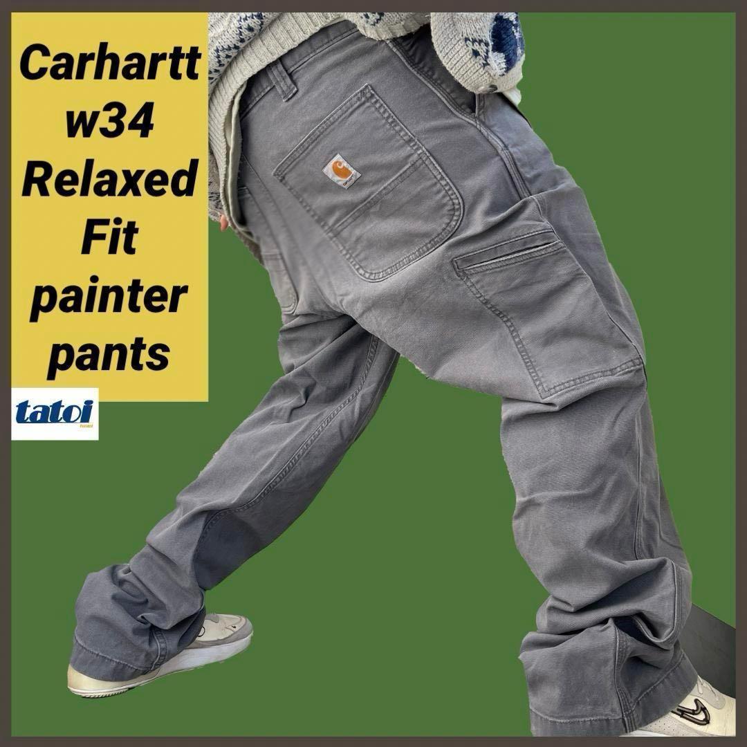 102)カーハートリラックスフィットペインターパンツワークパンツw34