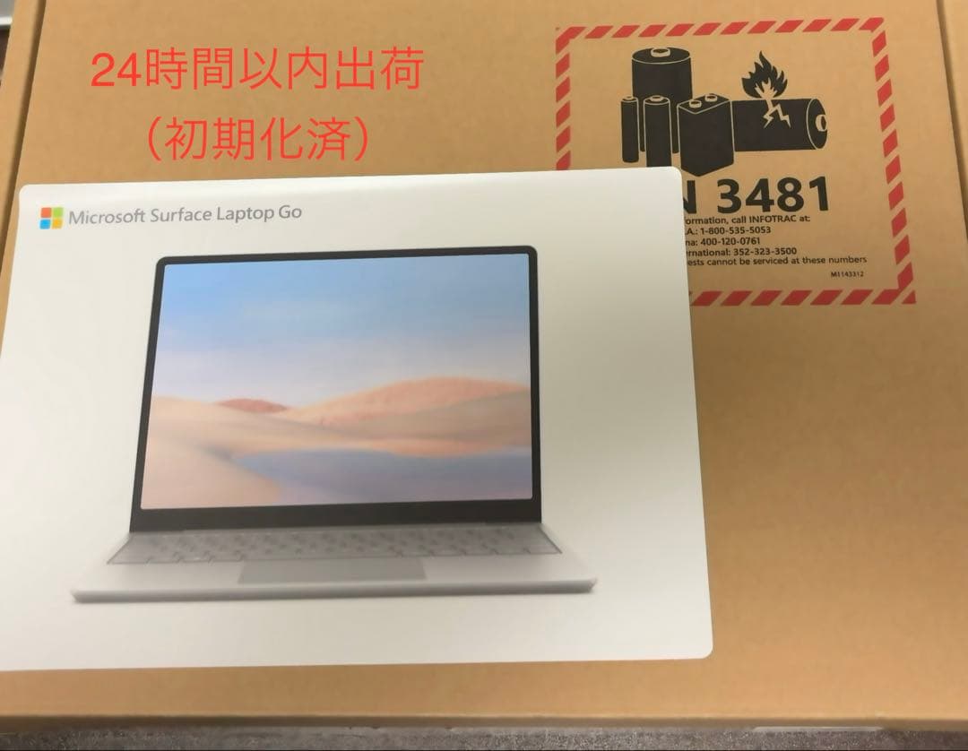 （法人モデル）Surface Laptop Go 1ZP-00017 プラチナ Surface Laptop Go 1ZP-00017 プラチナ【Core i5(1.0GHz)/4GB/64GB SSD