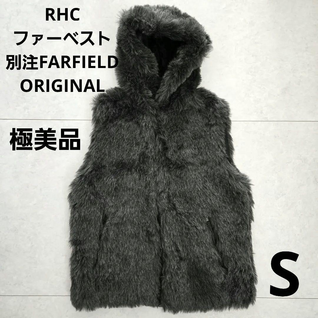 RHC ロンハーマン 別注FARFIELD ORIGINAL ファーベスト 中古・古着通販】Ron Herman (ロンハーマン) リアルファーベスト