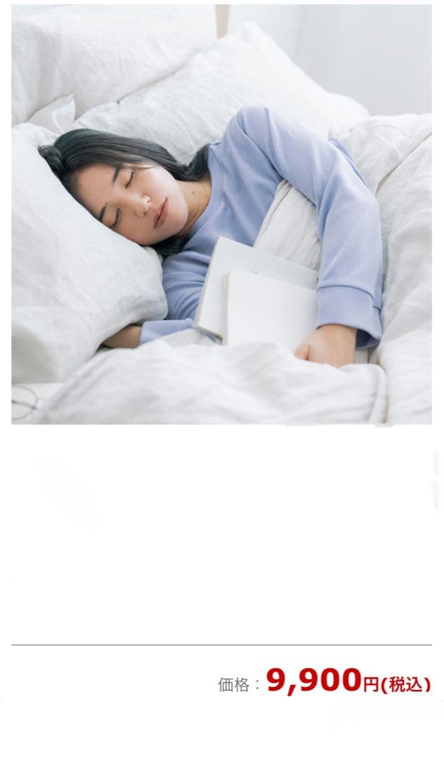 ❤️着るだけで疲れがとれる服《宝島社》❤️　リカバリープロラボ（M）パープル上・下