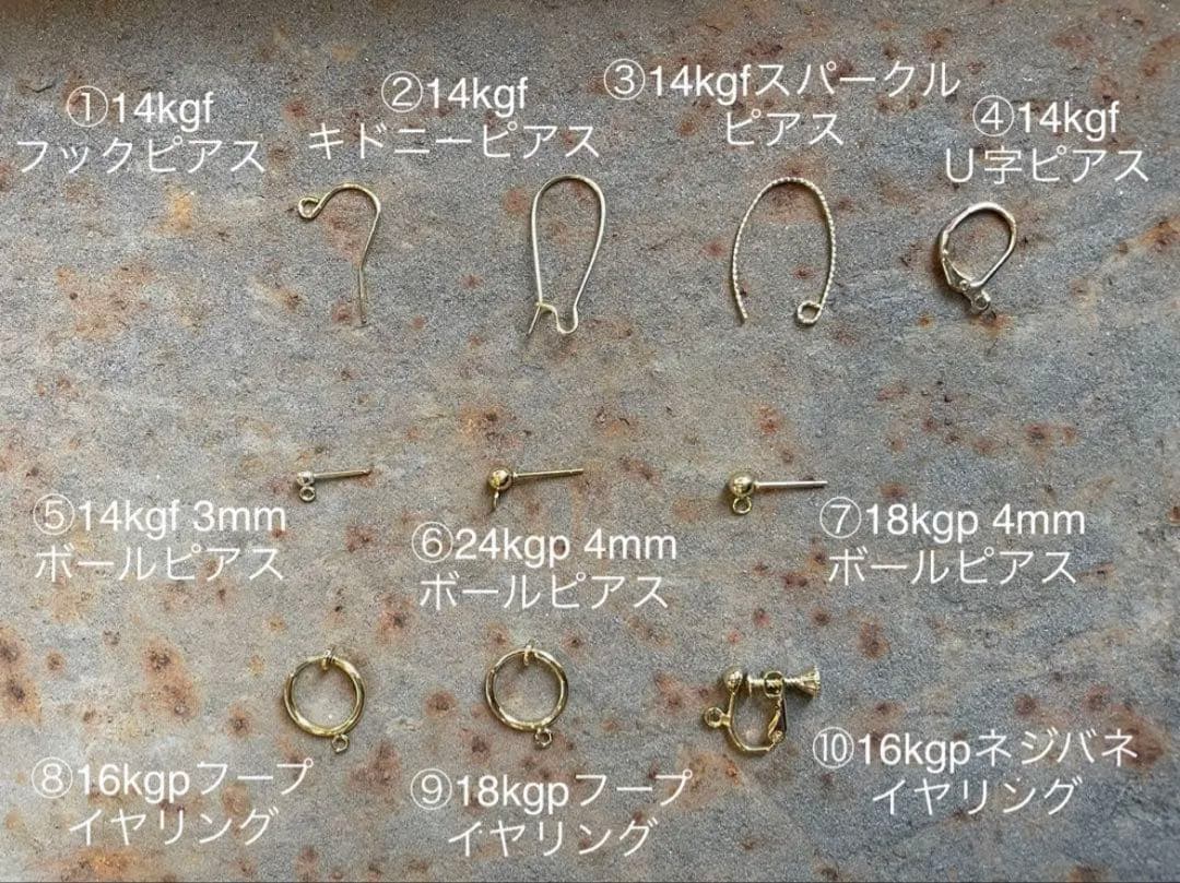 《のんたん様》レモンクォーツ&水晶＆ピンクアメジスト＆グリーンアメジストチャーム